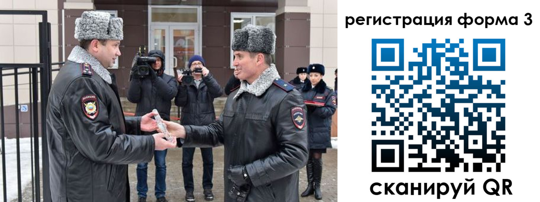 временная регистрация собственник в Южноуральске